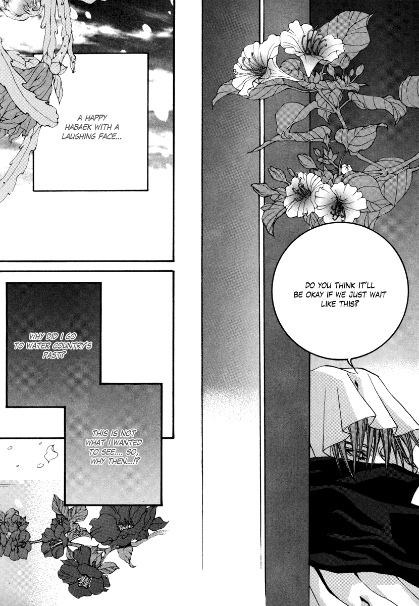 The Bride of the Water God Chapter 75 page 11 - Chapter 75