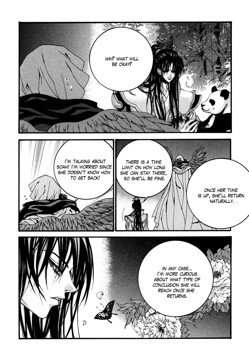 The Bride of the Water God Chapter 75 page 12 - Chapter 75