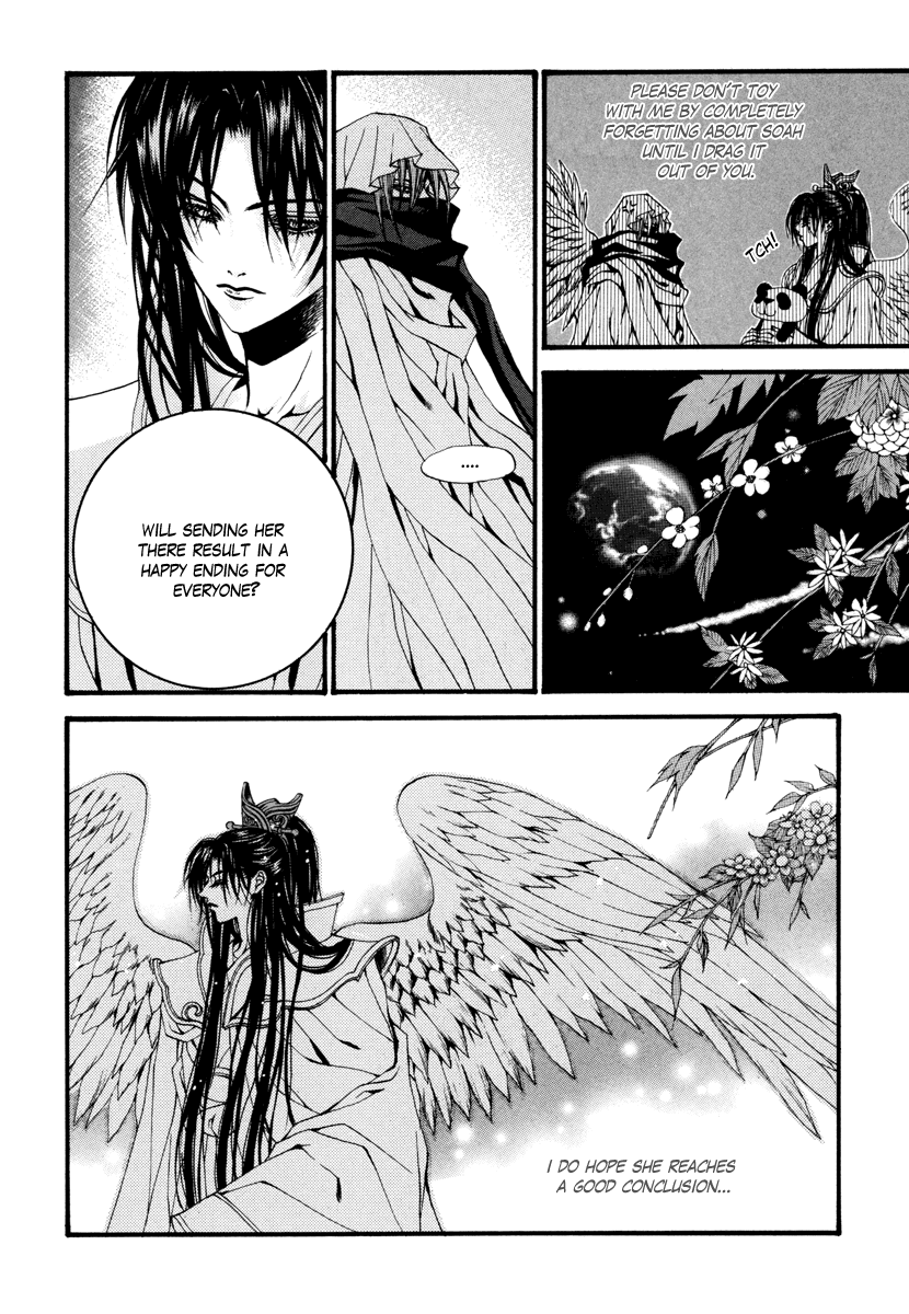 The Bride of the Water God Chapter 75 page 13 - Chapter 75