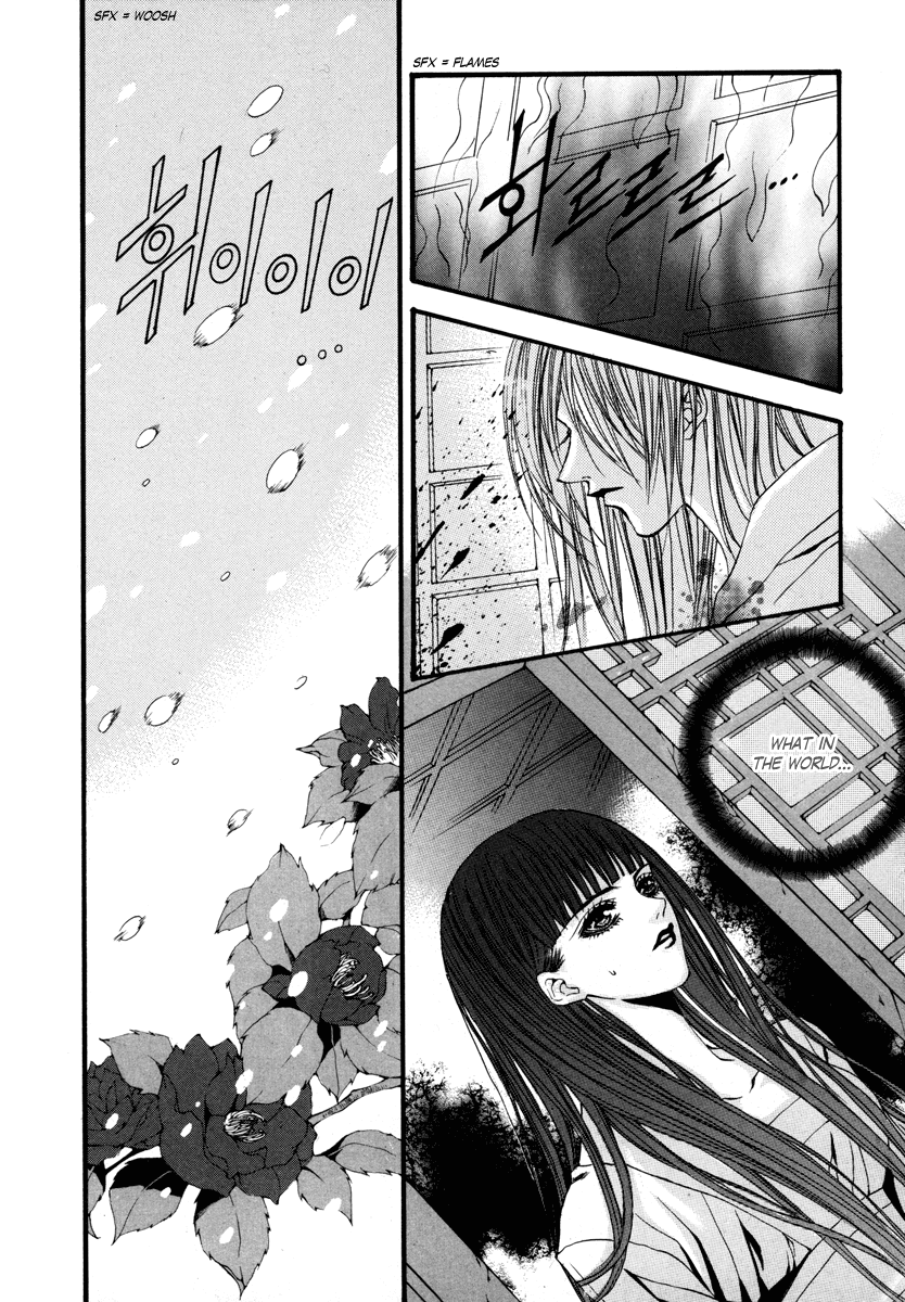 The Bride of the Water God Chapter 75 page 16 - Chapter 75