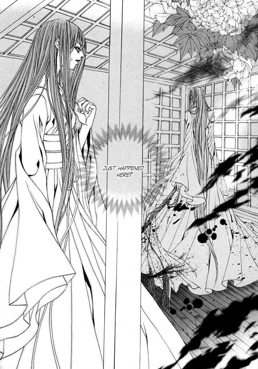 The Bride of the Water God Chapter 75 page 17 - Chapter 75