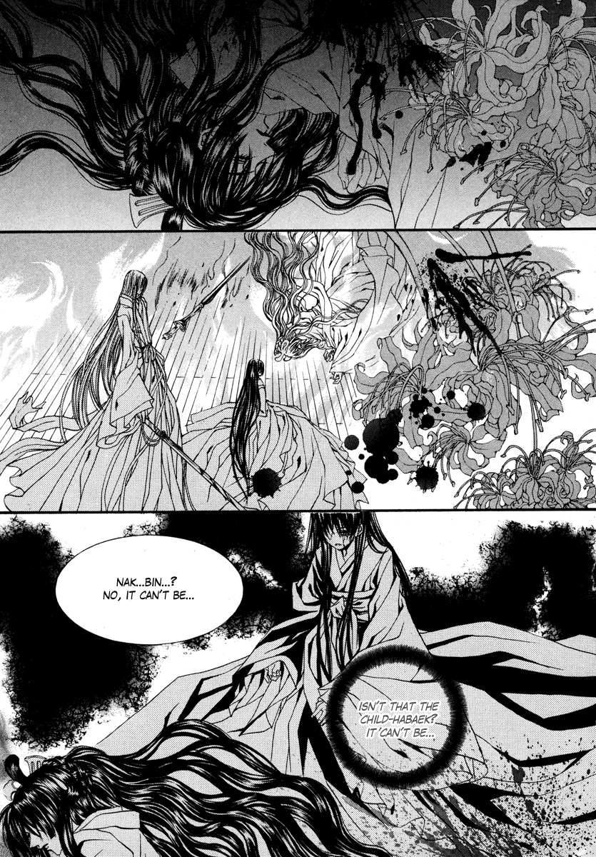 The Bride of the Water God Chapter 75 page 18 - Chapter 75