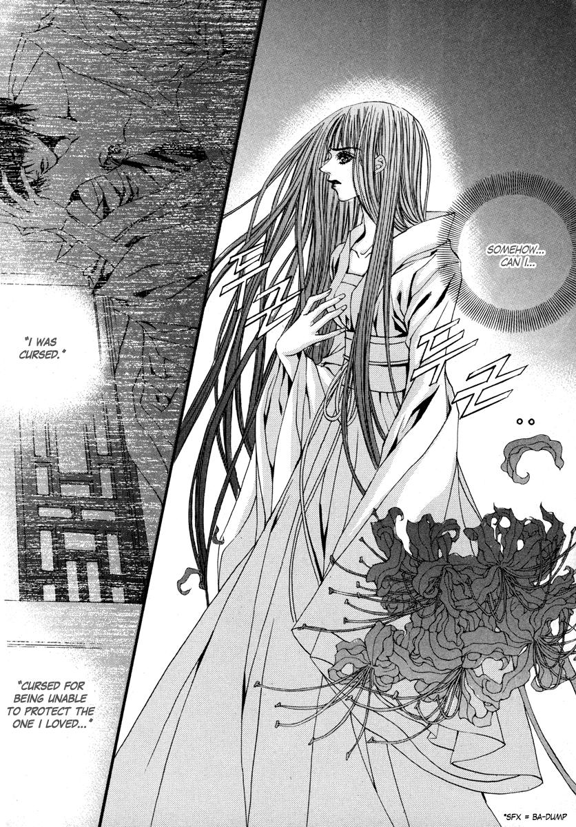 The Bride of the Water God Chapter 75 page 19 - Chapter 75