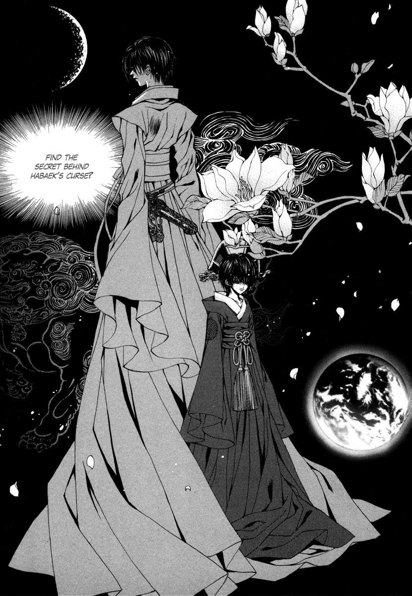 The Bride of the Water God Chapter 75 page 20 - Chapter 75