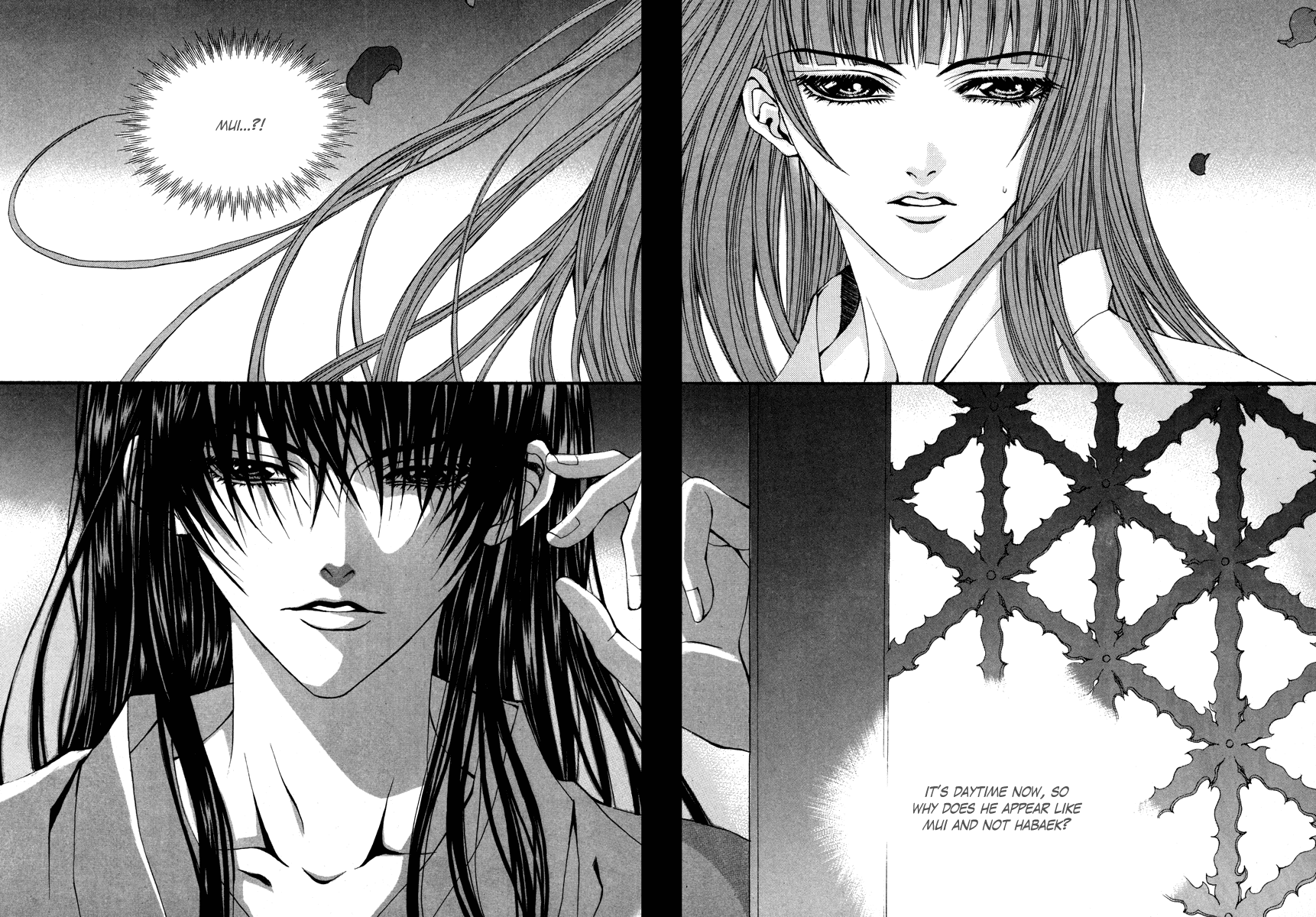 The Bride of the Water God Chapter 75 page 4 - Chapter 75
