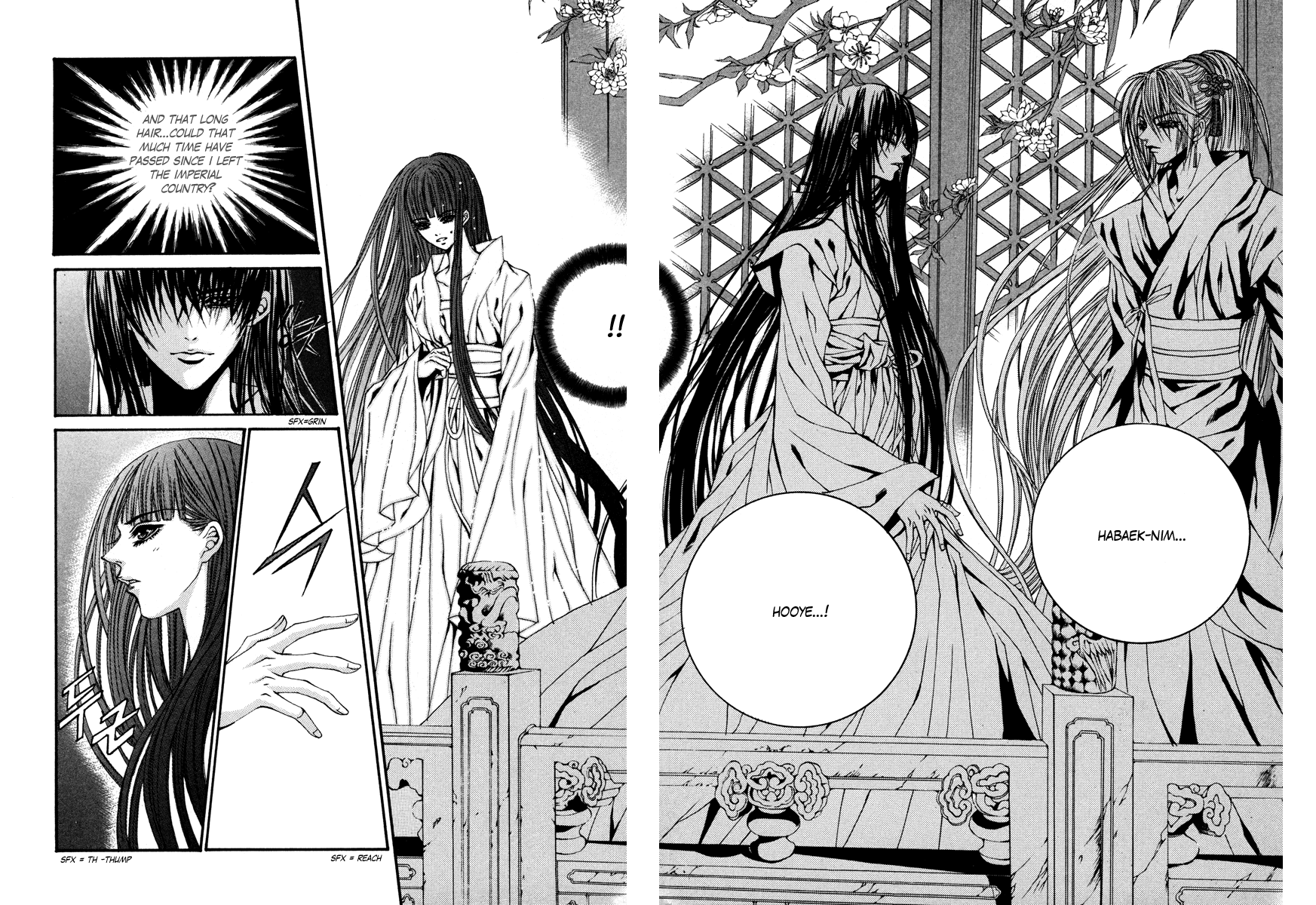 The Bride of the Water God Chapter 75 page 5 - Chapter 75
