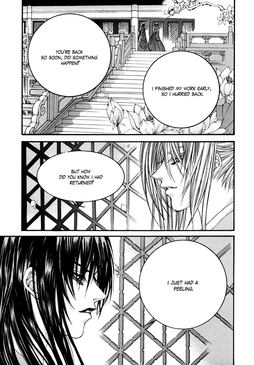 The Bride of the Water God Chapter 75 page 6 - Chapter 75