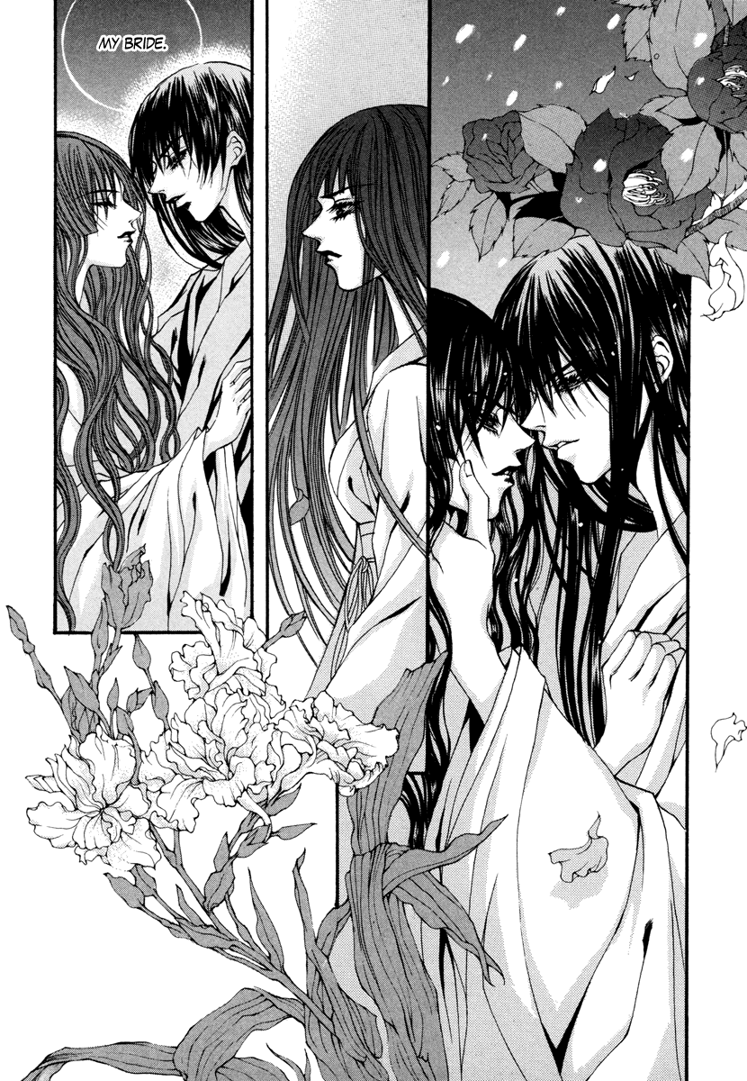 The Bride of the Water God Chapter 75 page 9 - Chapter 75