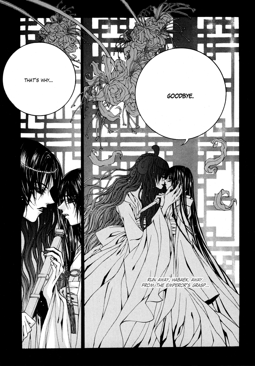 The Bride of the Water God Chapter 76 page 10 - Chapter 76