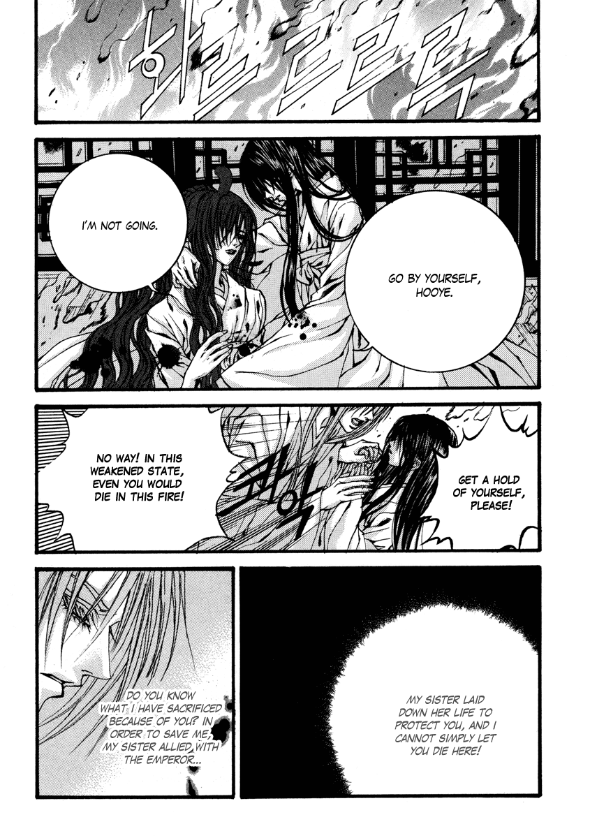 The Bride of the Water God Chapter 76 page 11 - Chapter 76