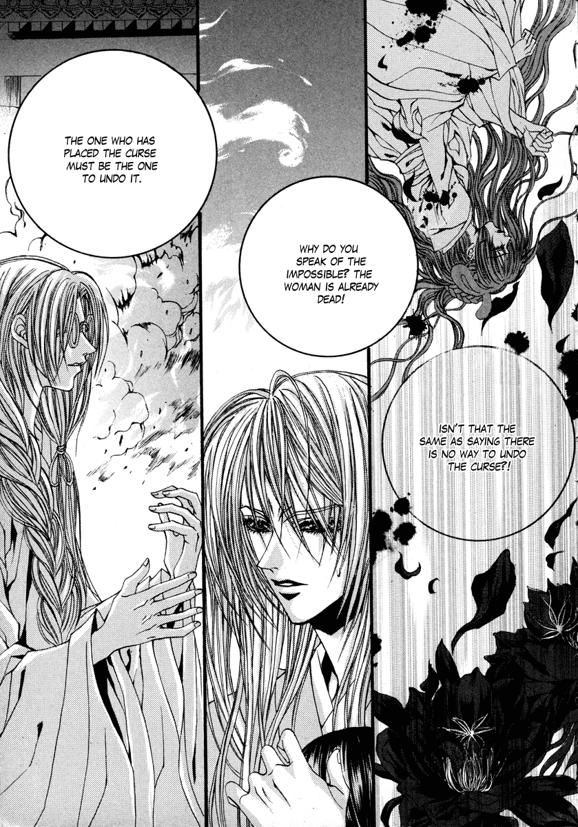 The Bride of the Water God Chapter 76 page 14 - Chapter 76