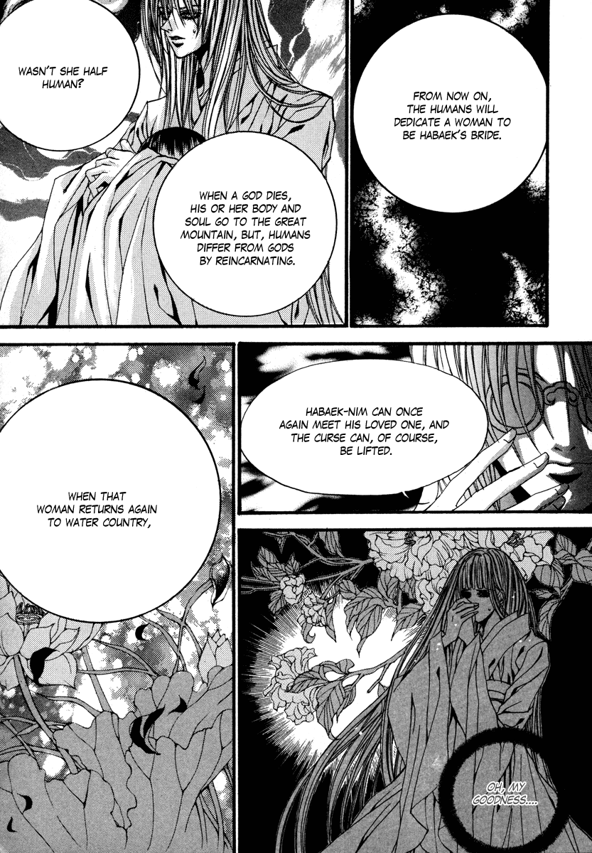 The Bride of the Water God Chapter 76 page 15 - Chapter 76