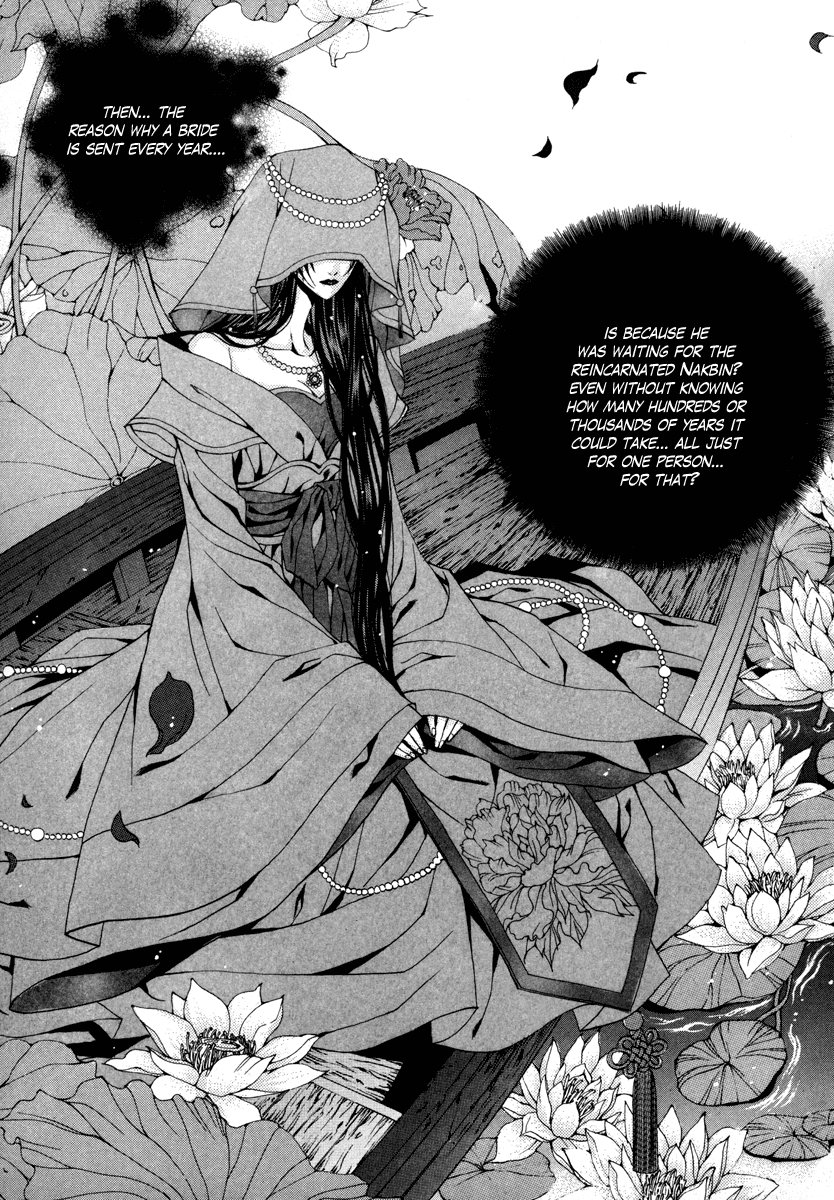 The Bride of the Water God Chapter 76 page 16 - Chapter 76