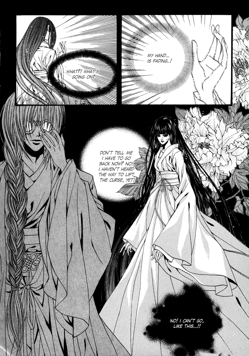 The Bride of the Water God Chapter 76 page 17 - Chapter 76