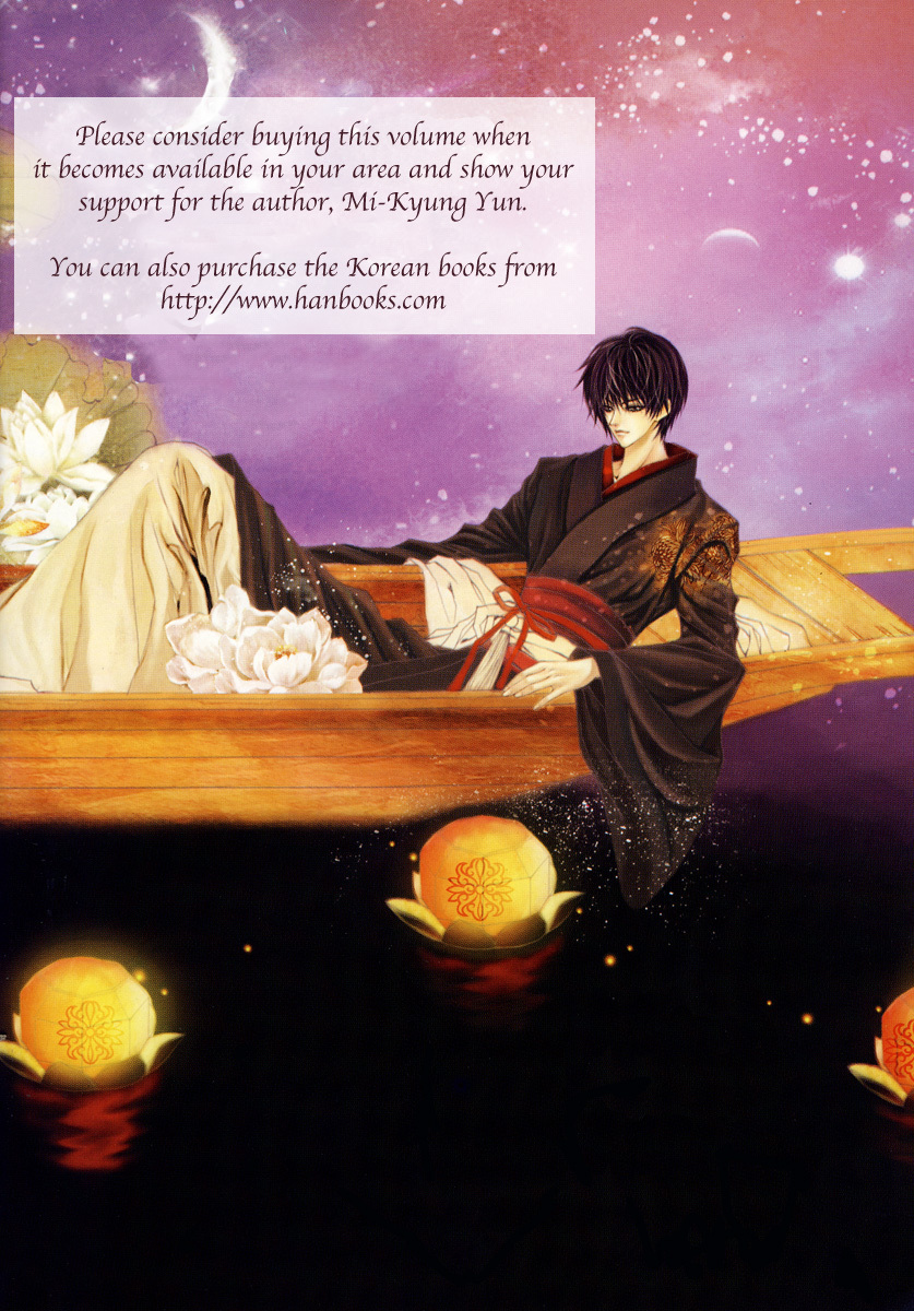 The Bride of the Water God Chapter 76 page 2 - Chapter 76