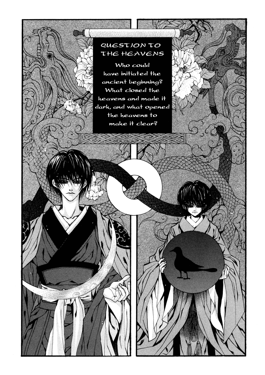 The Bride of the Water God Chapter 76 page 3 - Chapter 76