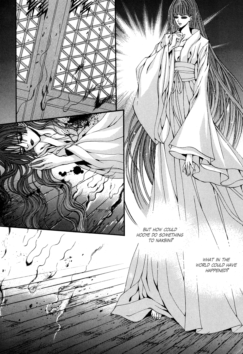 The Bride of the Water God Chapter 76 page 4 - Chapter 76