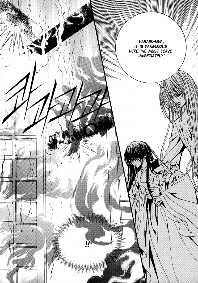 The Bride of the Water God Chapter 76 page 5 - Chapter 76