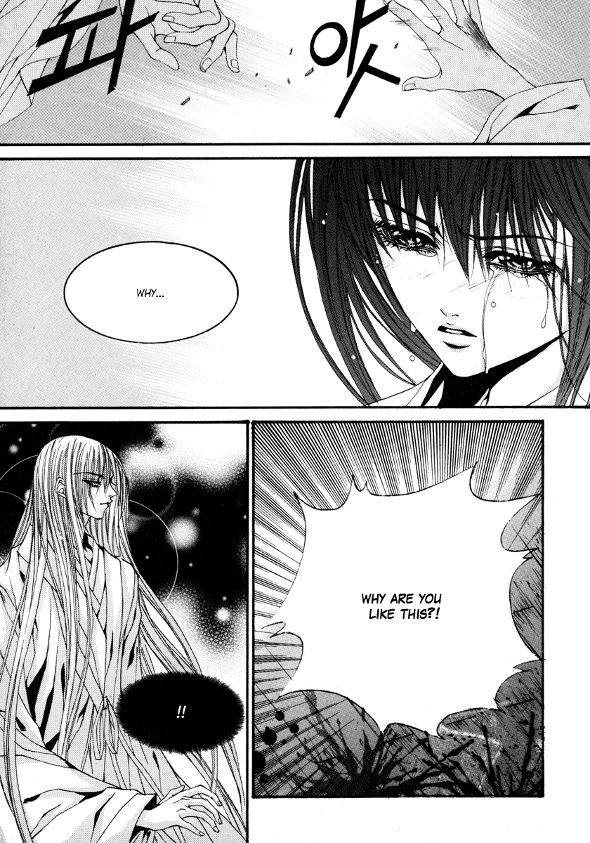 The Bride of the Water God Chapter 76 page 6 - Chapter 76
