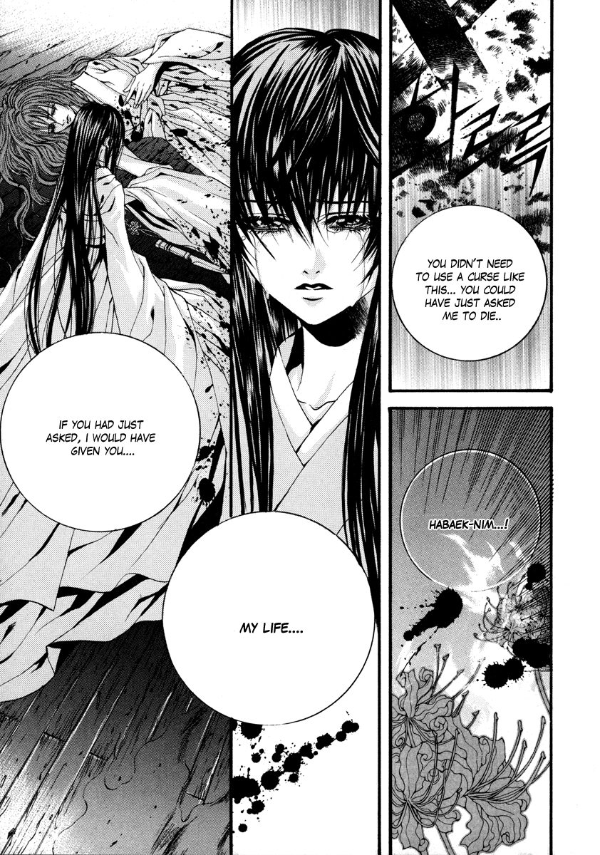 The Bride of the Water God Chapter 76 page 8 - Chapter 76