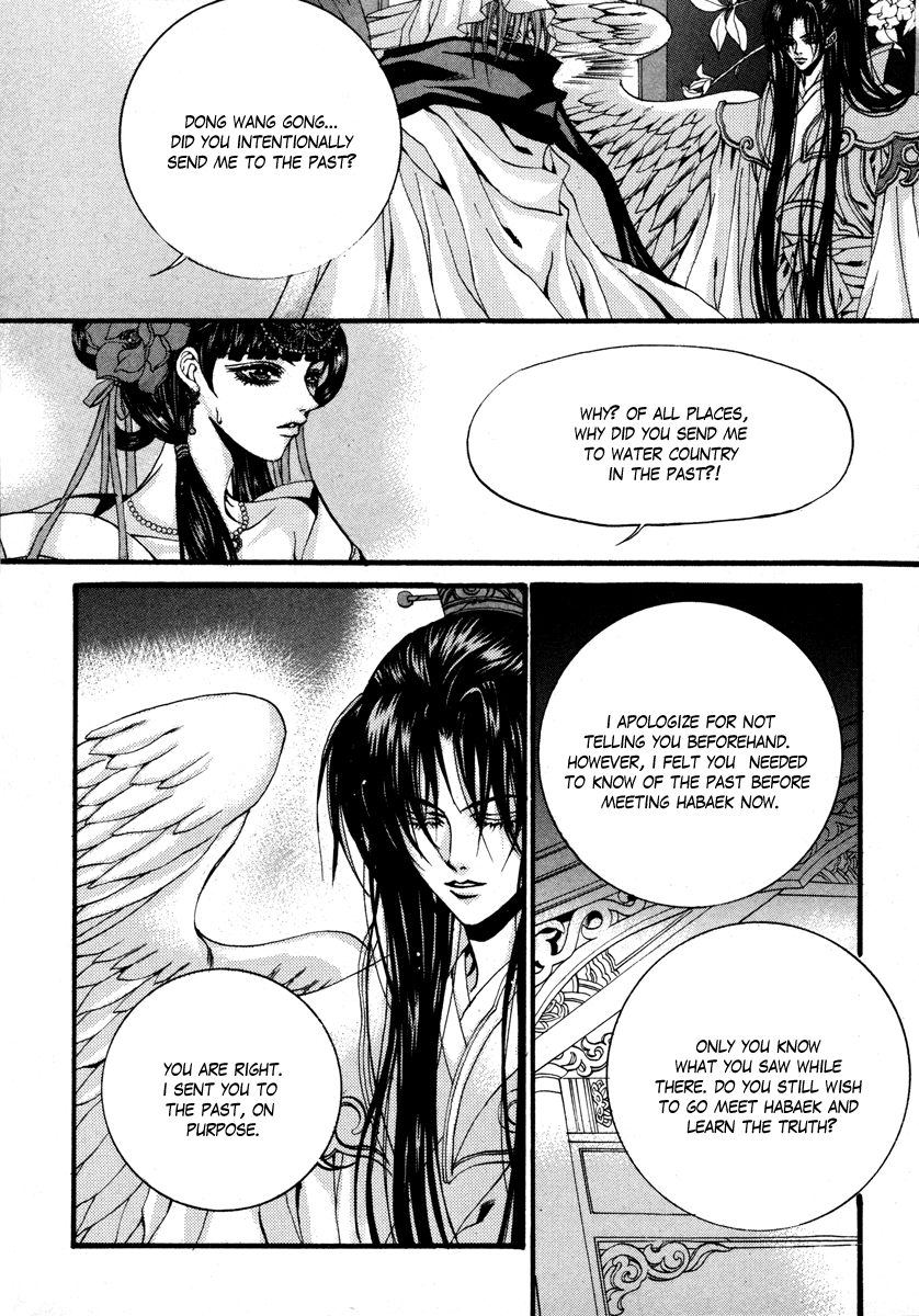 The Bride of the Water God Chapter 77 page 10 - Chapter 77