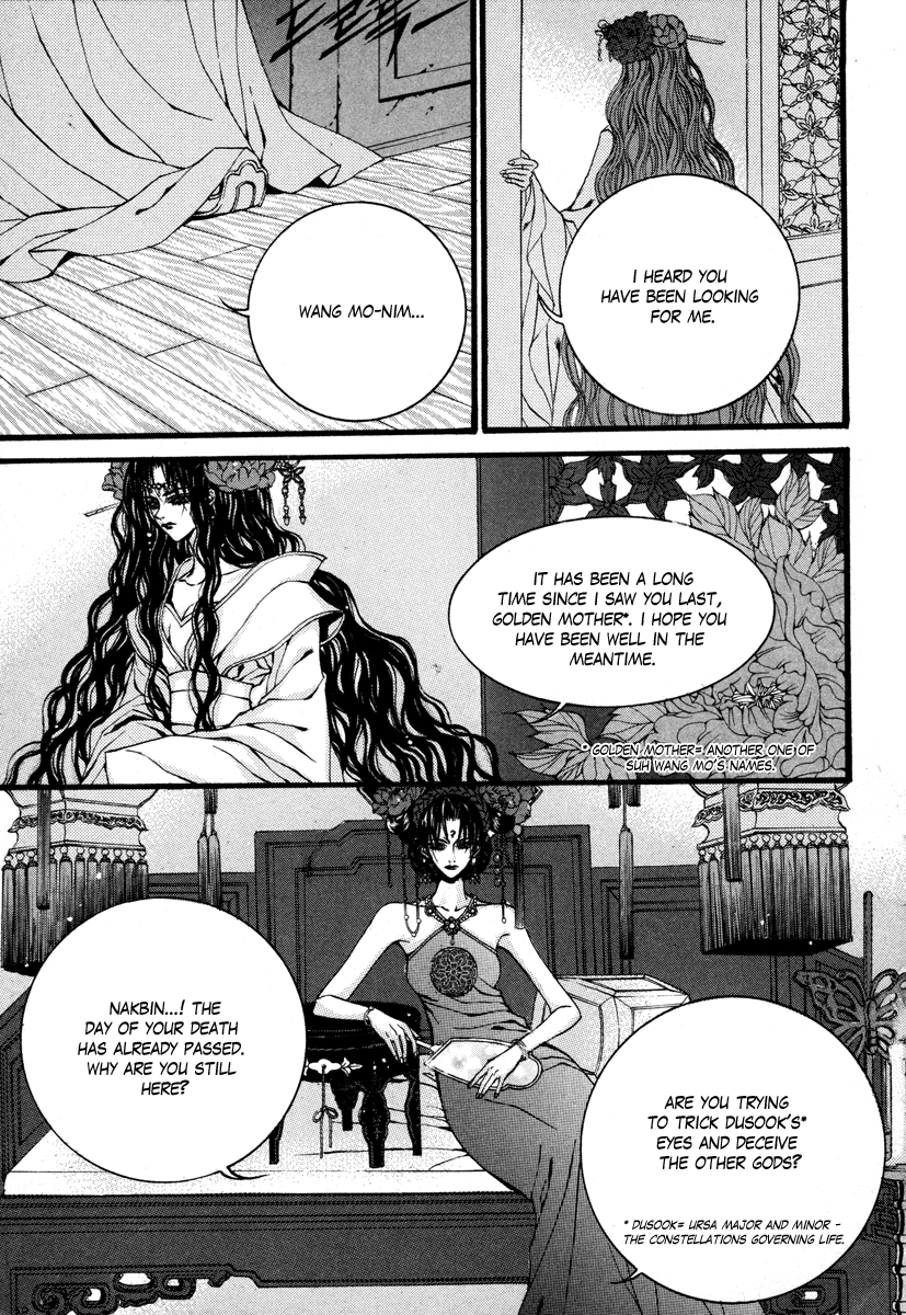 The Bride of the Water God Chapter 77 page 14 - Chapter 77
