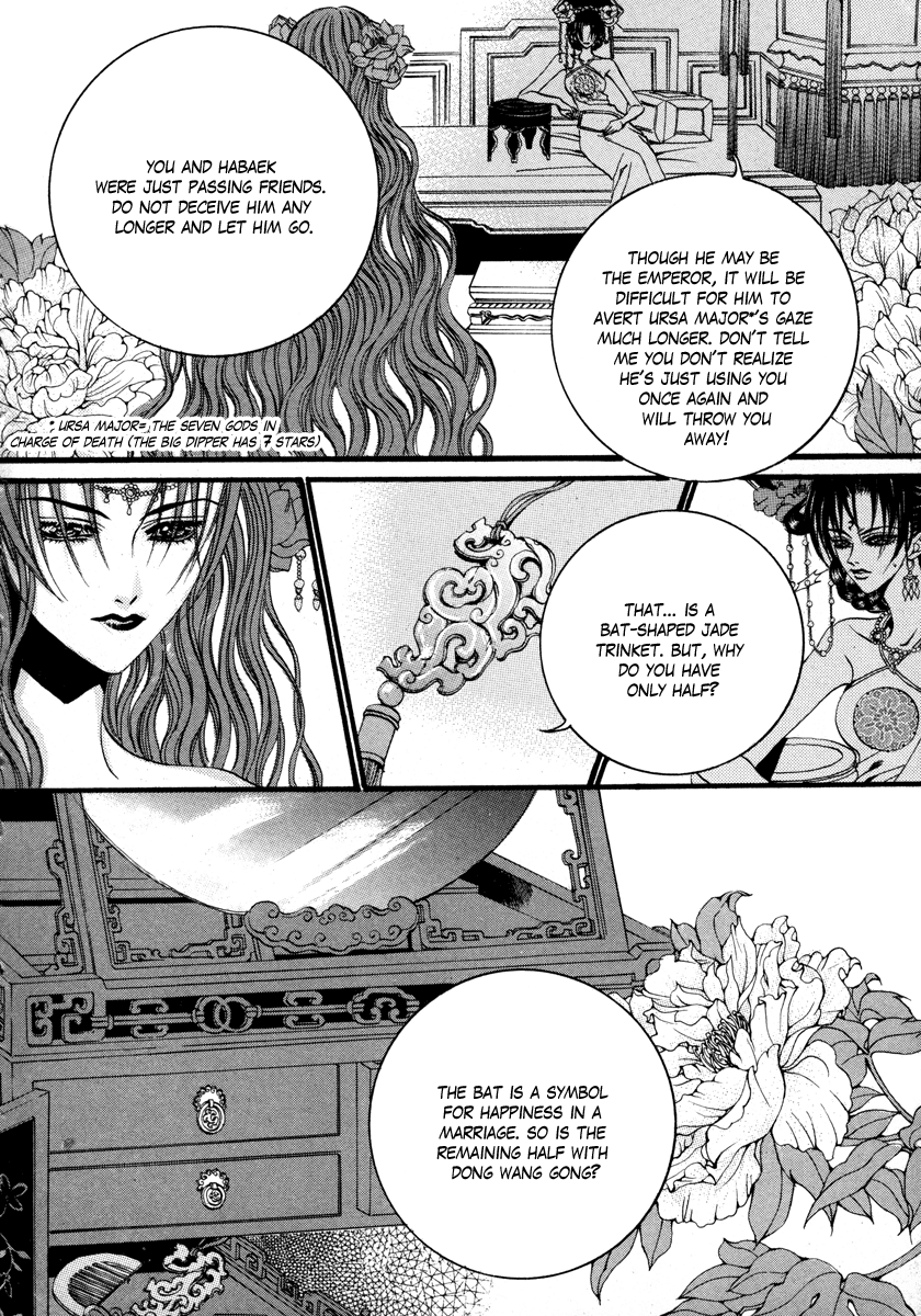 The Bride of the Water God Chapter 77 page 15 - Chapter 77