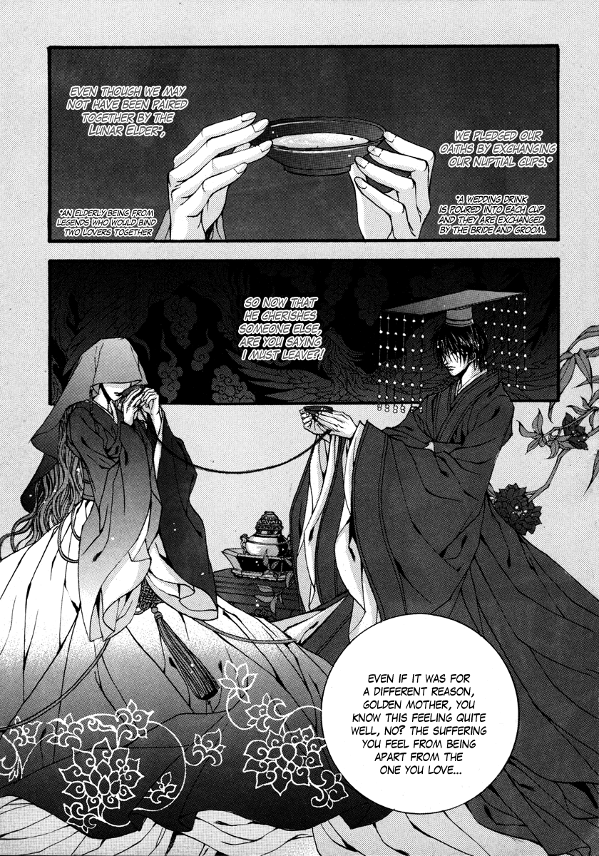 The Bride of the Water God Chapter 77 page 16 - Chapter 77
