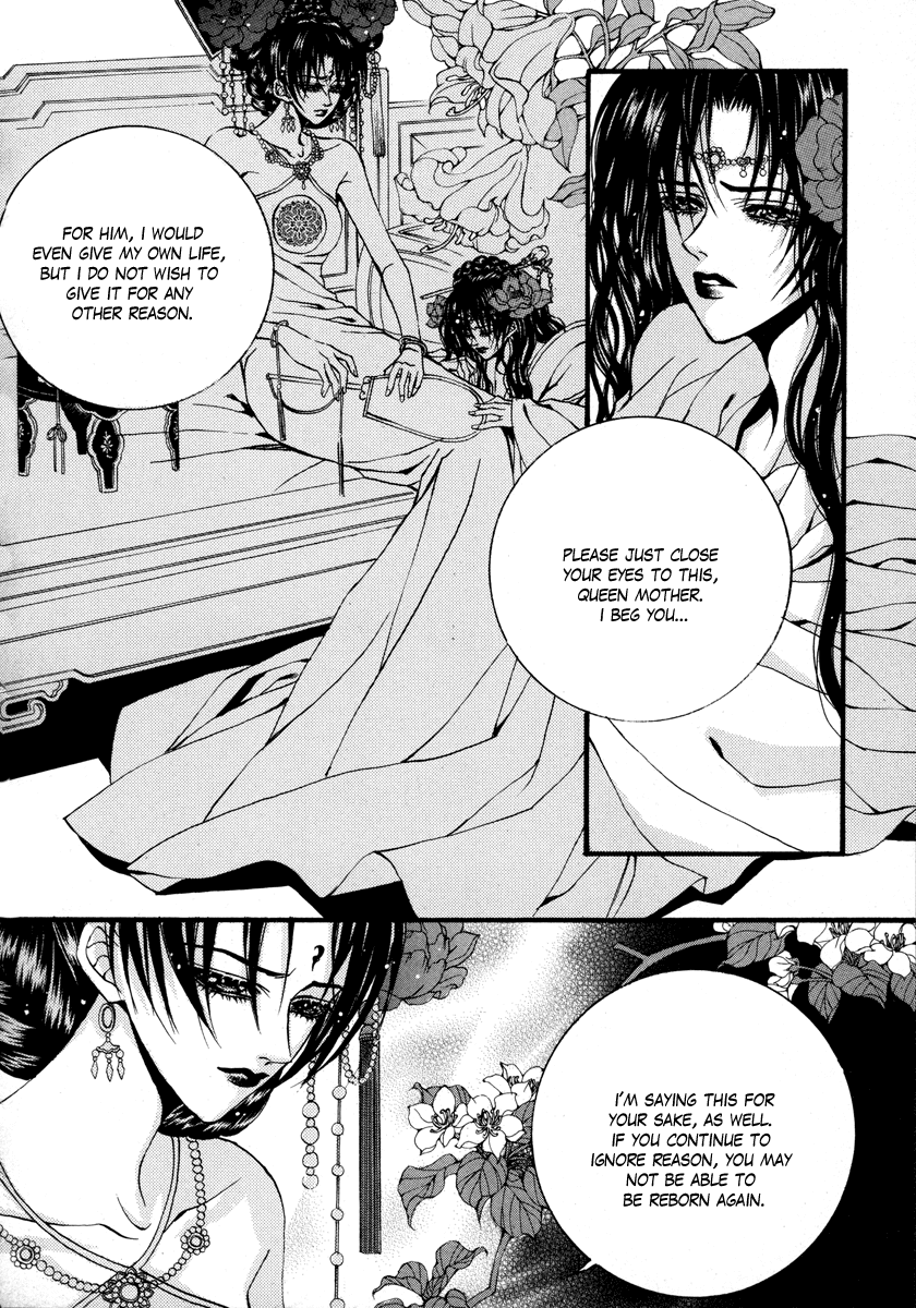 The Bride of the Water God Chapter 77 page 17 - Chapter 77
