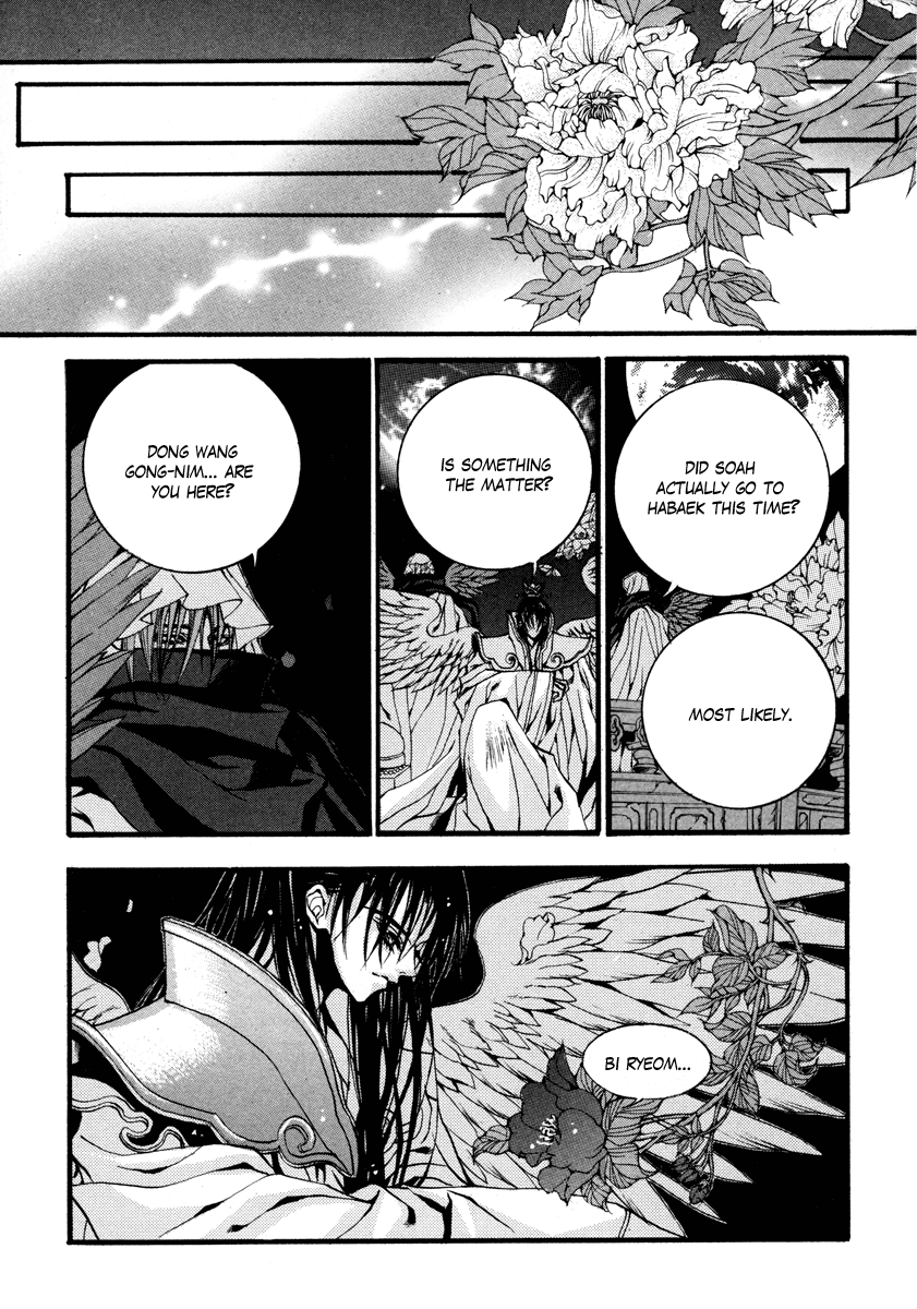 The Bride of the Water God Chapter 77 page 18 - Chapter 77