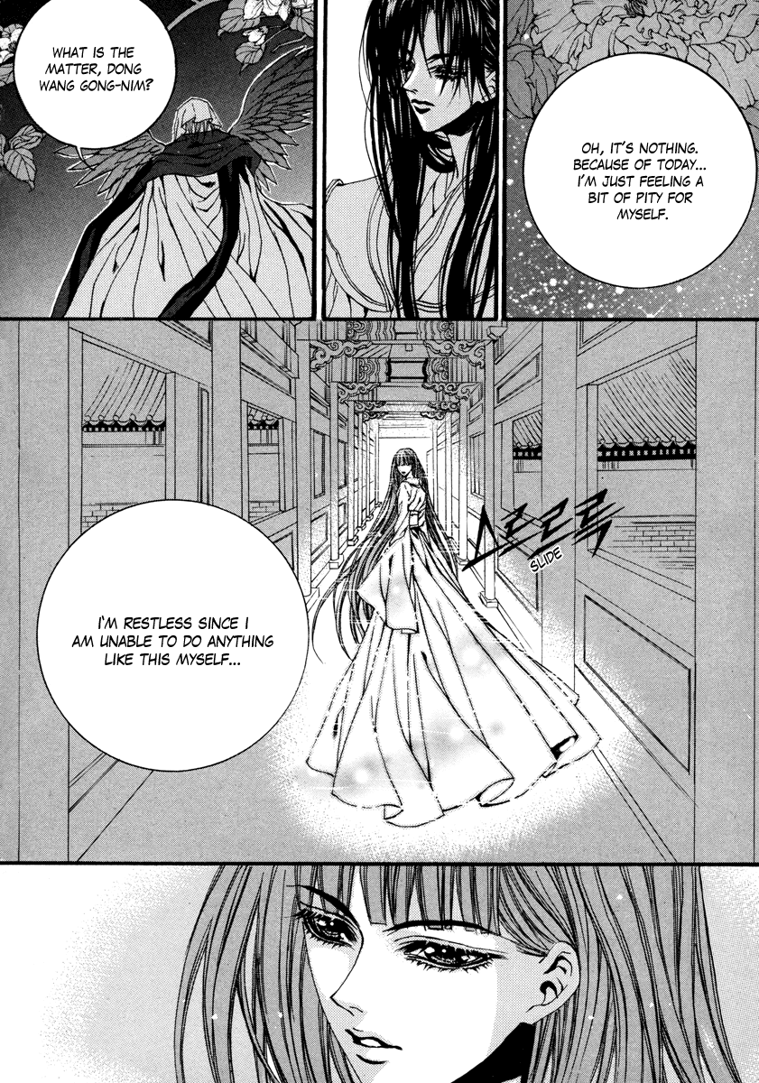 The Bride of the Water God Chapter 77 page 19 - Chapter 77