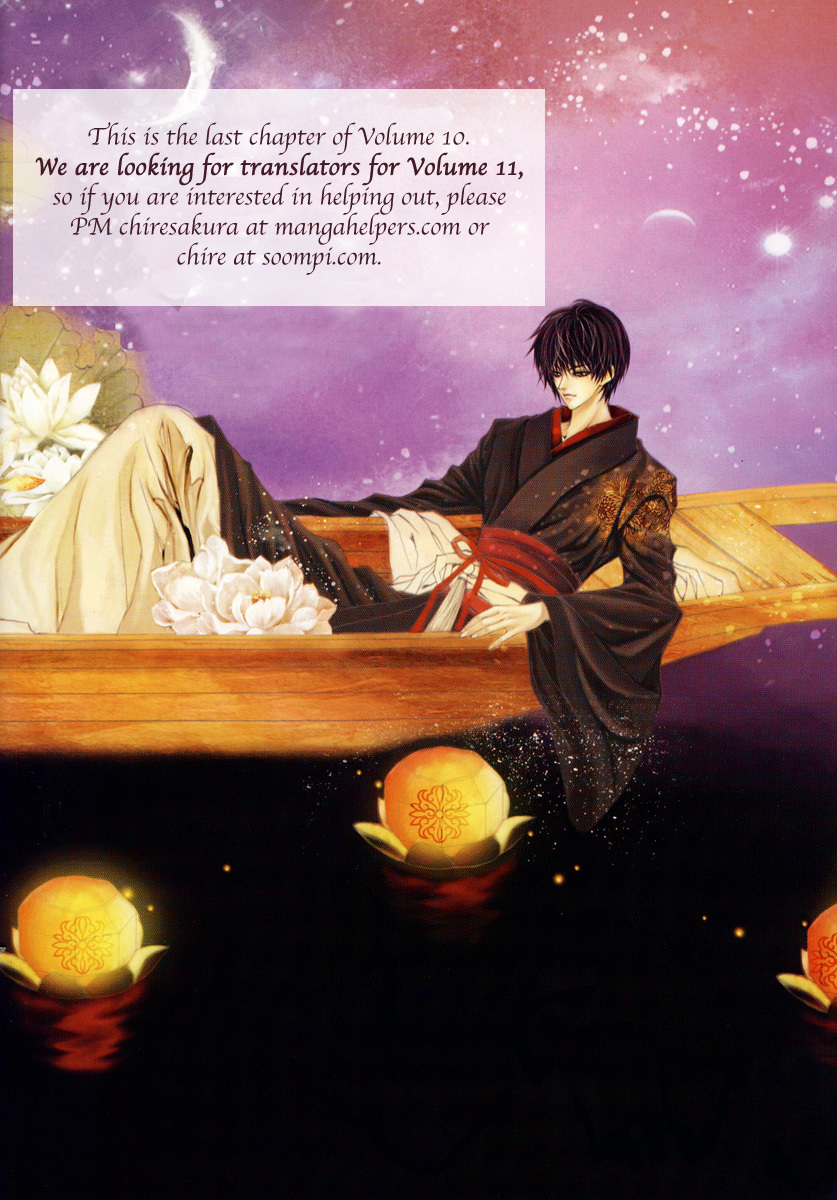 The Bride of the Water God Chapter 77 page 2 - Chapter 77