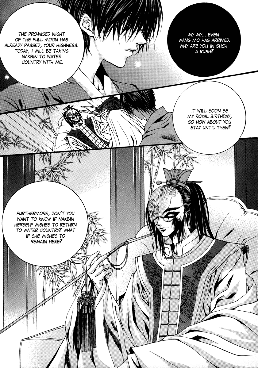 The Bride of the Water God Chapter 77 page 20 - Chapter 77