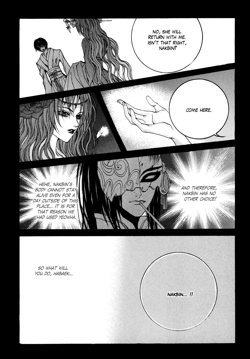 The Bride of the Water God Chapter 77 page 21 - Chapter 77