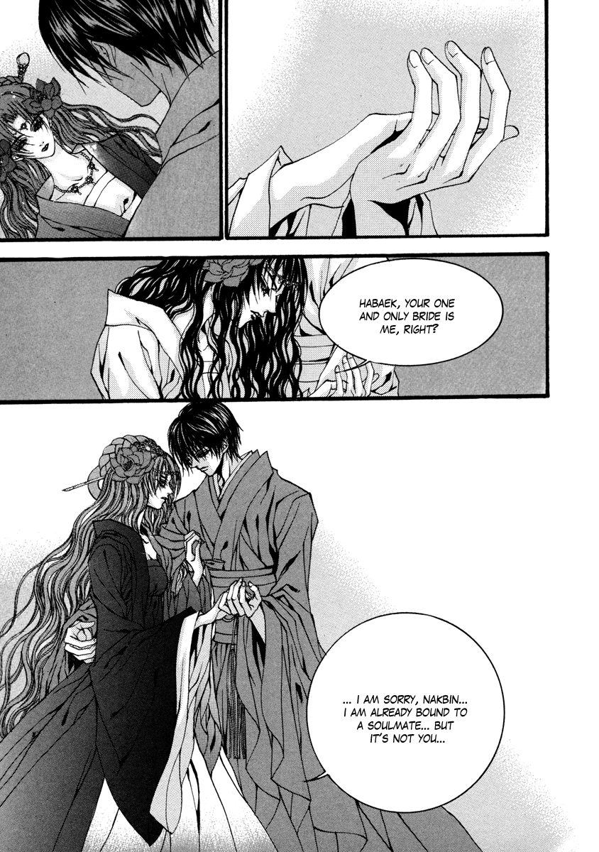 The Bride of the Water God Chapter 77 page 22 - Chapter 77