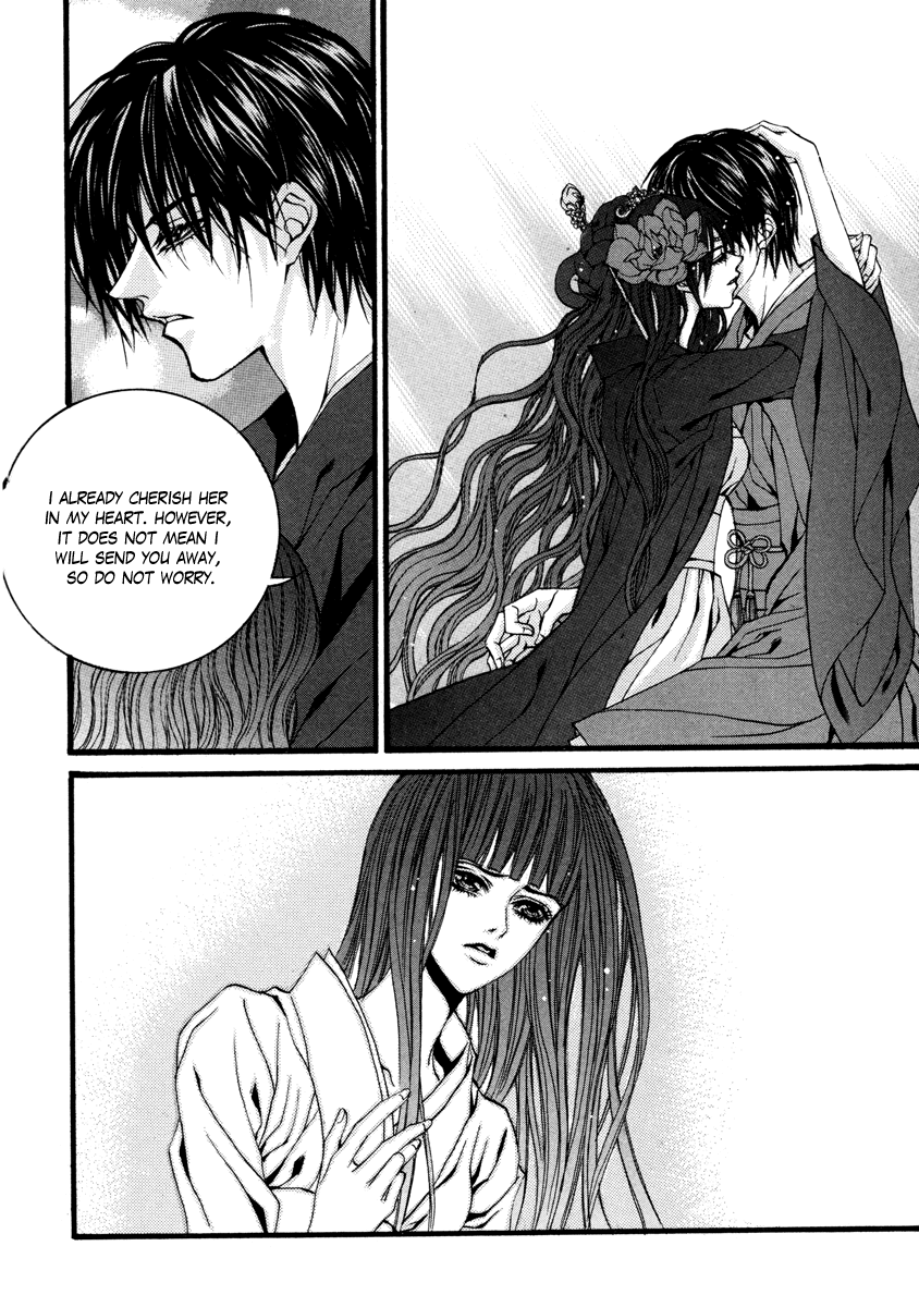 The Bride of the Water God Chapter 77 page 23 - Chapter 77