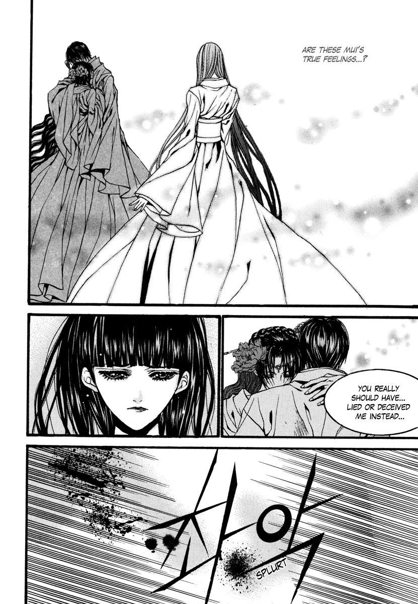 The Bride of the Water God Chapter 77 page 24 - Chapter 77