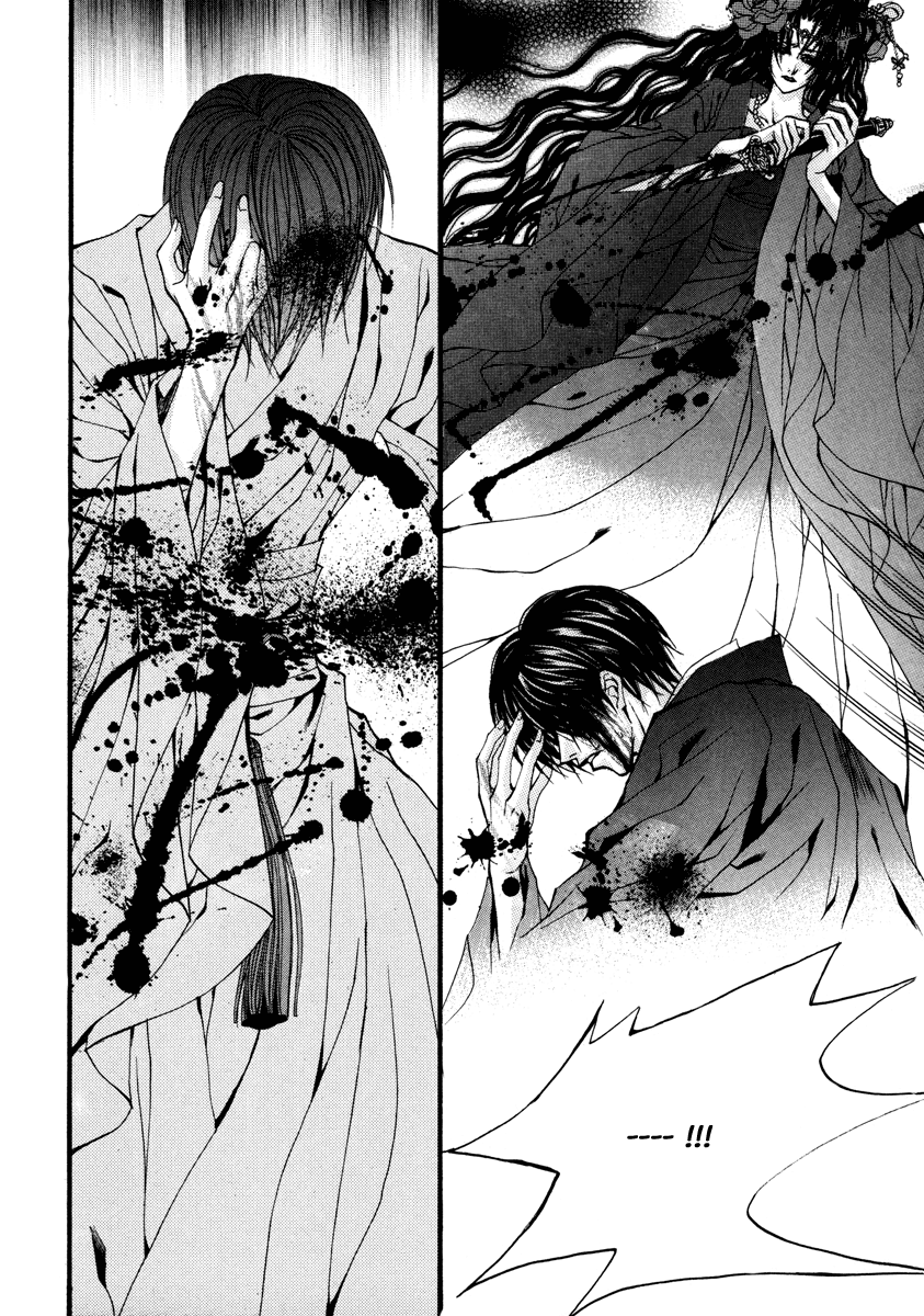 The Bride of the Water God Chapter 77 page 25 - Chapter 77