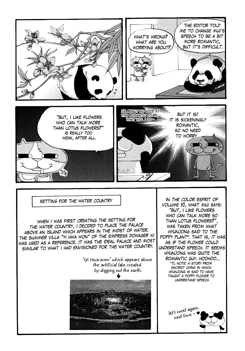 The Bride of the Water God Chapter 77 page 30 - Chapter 77