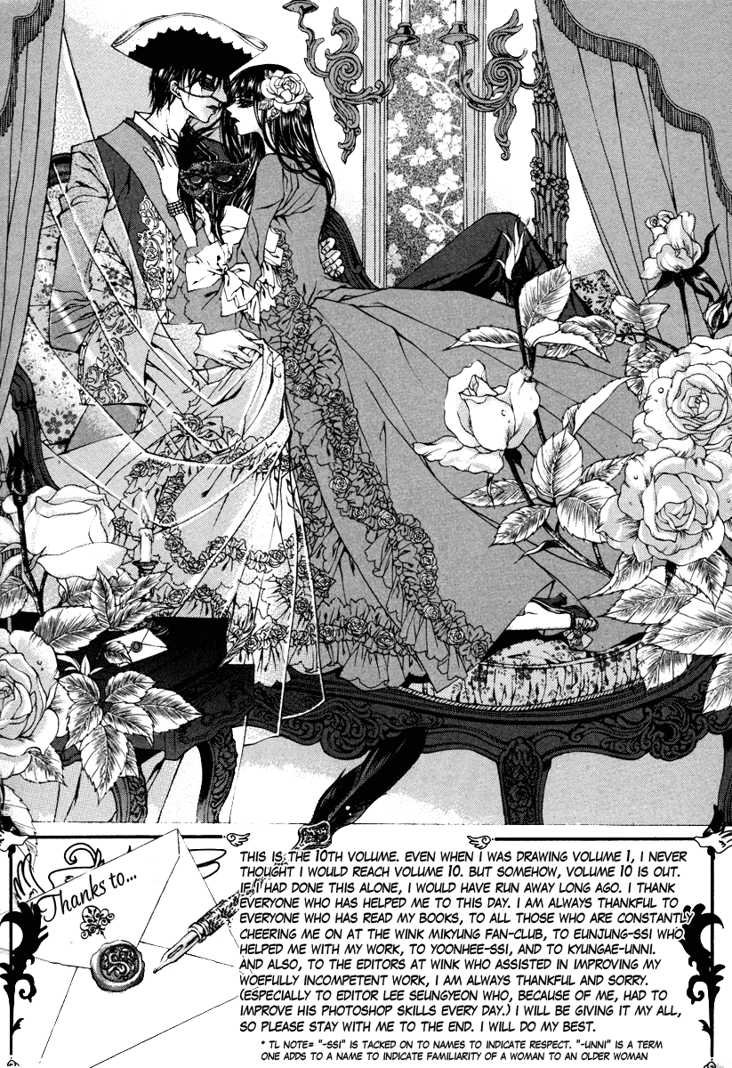 The Bride of the Water God Chapter 77 page 31 - Chapter 77