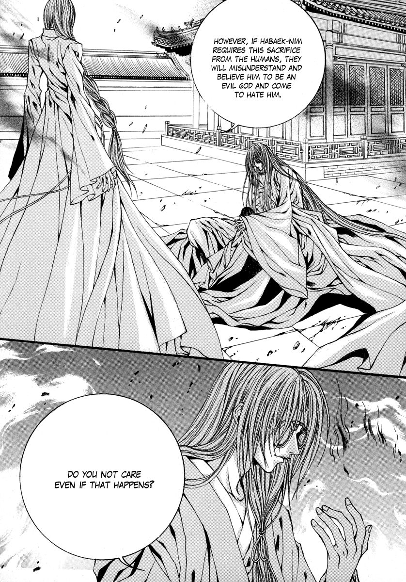 The Bride of the Water God Chapter 77 page 4 - Chapter 77