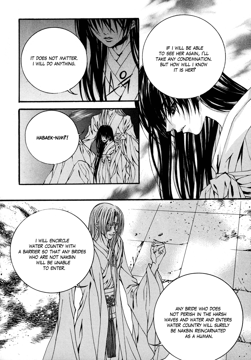 The Bride of the Water God Chapter 77 page 5 - Chapter 77