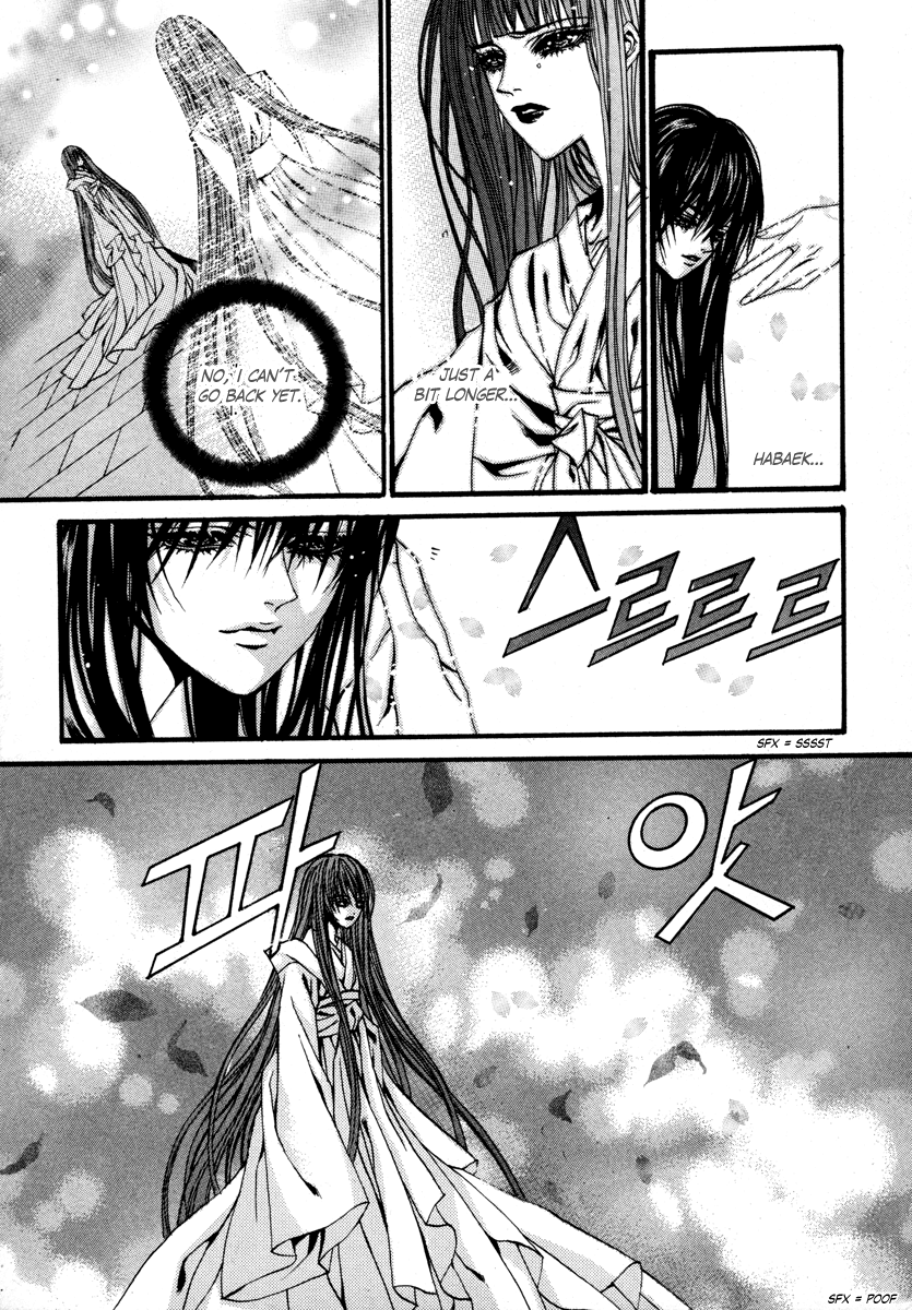 The Bride of the Water God Chapter 77 page 7 - Chapter 77