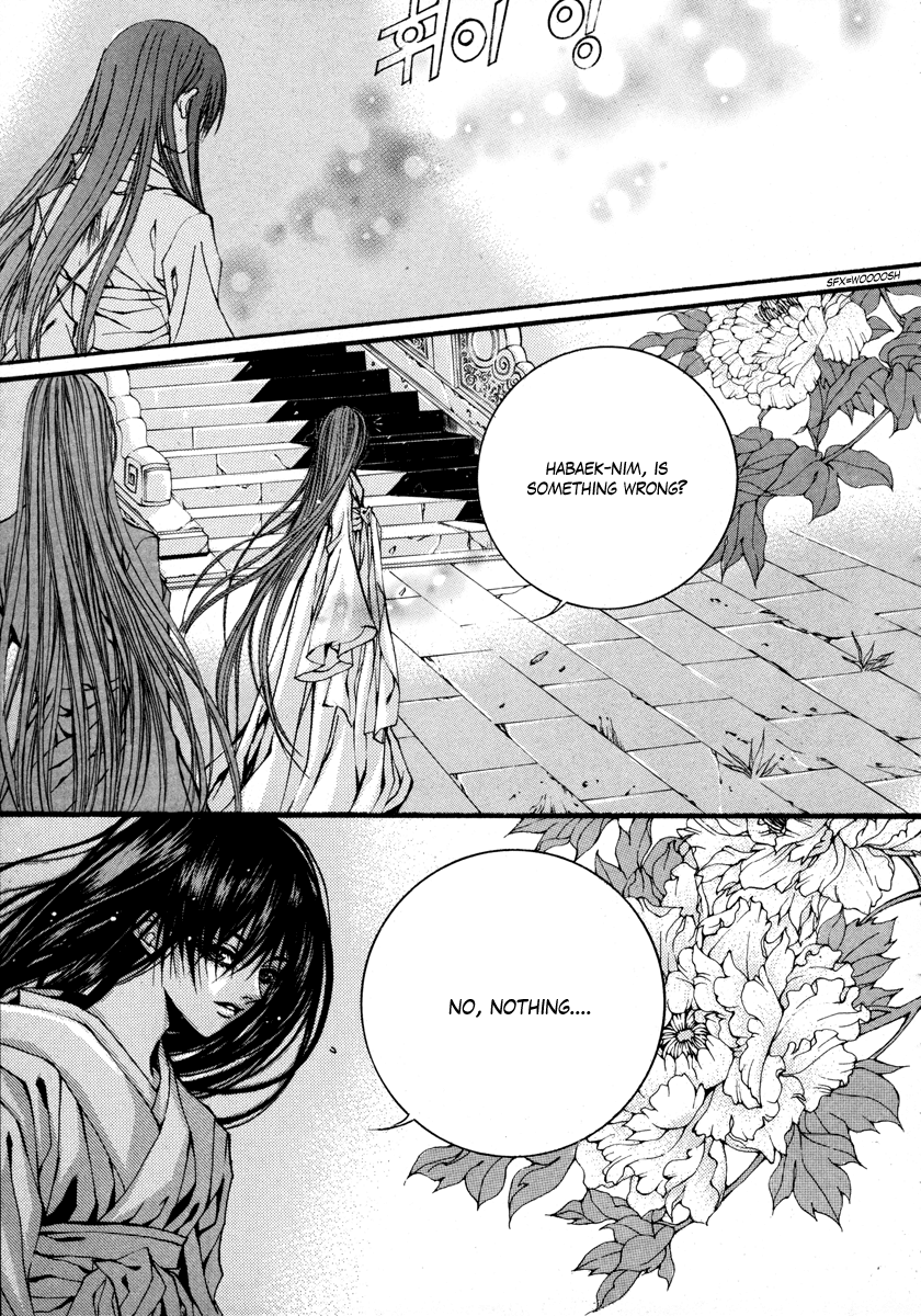 The Bride of the Water God Chapter 77 page 8 - Chapter 77