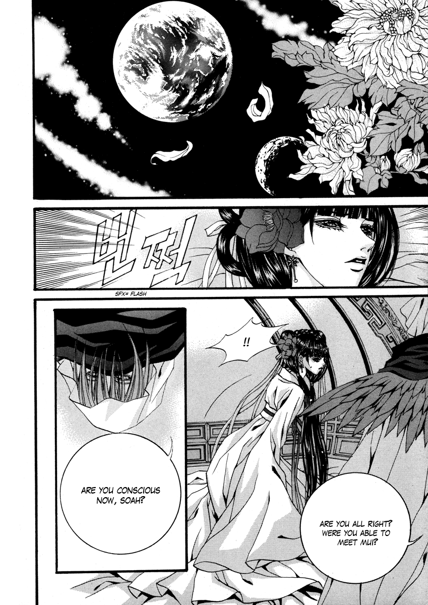 The Bride of the Water God Chapter 77 page 9 - Chapter 77