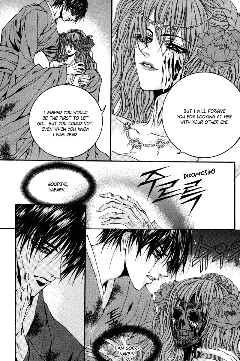 The Bride of the Water God Chapter 78 page 10 - Chapter 78