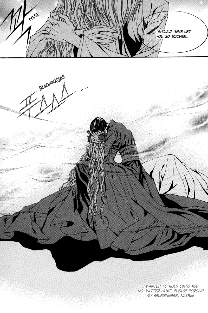 The Bride of the Water God Chapter 78 page 11 - Chapter 78
