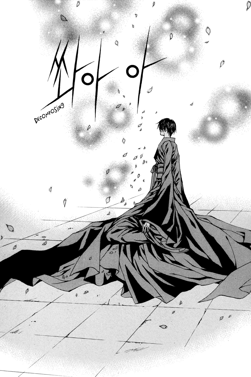 The Bride of the Water God Chapter 78 page 12 - Chapter 78