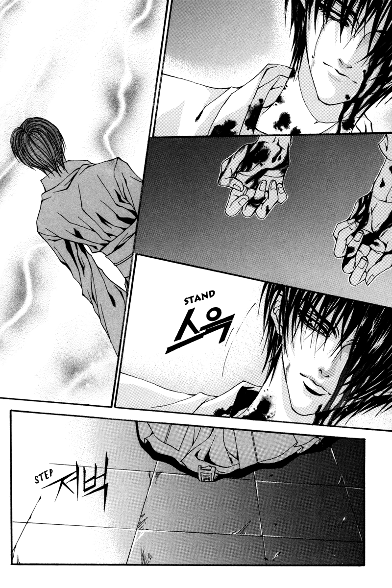 The Bride of the Water God Chapter 78 page 13 - Chapter 78