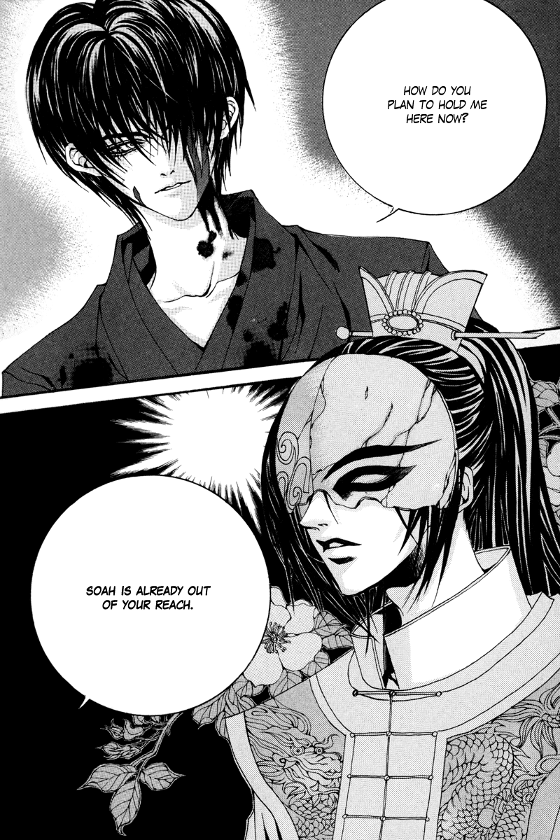 The Bride of the Water God Chapter 78 page 14 - Chapter 78
